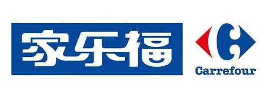 家乐福
